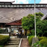 南部家敷総本店 - 