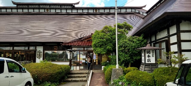 南部家敷総本店 - 村崎野（ファミレス）の写真