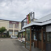 生餃子工房 虎太郎 三条荒町店