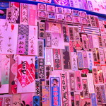 よーかんちゃん - 店内