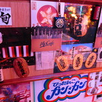 よーかんちゃん - 店内