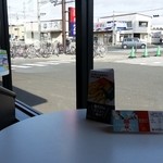 Makudo narudo - 店内から4号線