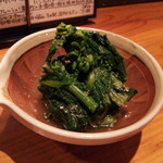 やんたけ - 菜の花の辛子和え