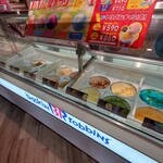 サーティワンアイスクリーム - 料理写真: