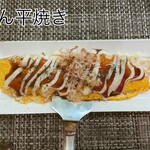 Okonomiyaki Nakano Karuta - 