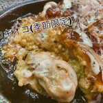 Okonomiyaki Nakano Karuta - 