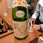 日本酒オアシス - 