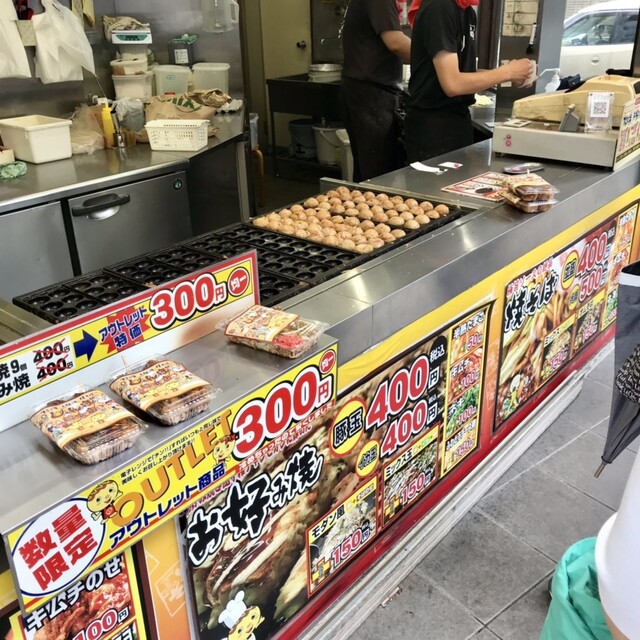 Jumbo Sohonten Mikunigaoka Ten photo 3