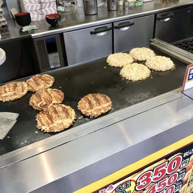 Jumbo Sohonten Mikunigaoka Ten photo 2