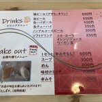 麺八担２麺 - メニュー②