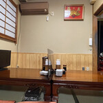 Shokujidokoro Atami Gion - 