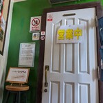 Tonkatsu Shirius - 店舗入口