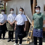 中華そば 深緑 - 「鉢ノ葦葉」店主、「四つ葉」店主、「紫陽花」店主の挨拶