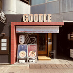 江戸麺 GOODLE - 