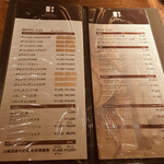 サントリーウィスキーボトルバー ガルボ - 