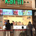果汁工房 果琳 - 