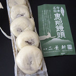 二葉軒 - 恵那饅頭５個包み