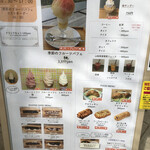 葡萄屋コウフ パークカフェ＆キッチン＆マルシェ - 