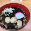 そば処はやて 八戸店