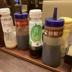 Gohan Dokoro Katsu An - 調味料の数々です。（2022年７月）