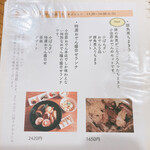 小田原おでん本店 - 