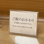 竈 - 夫は3杯食べました