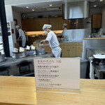 竈 - こんにゃくが美味