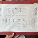 めしや 浮世ばなれ - 