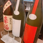 酒庵 しん - 