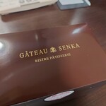 Gatousenka - 