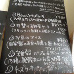 アンクーチェ - 