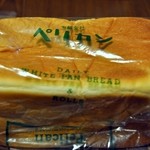 パンのペリカン - ペリカンの食パン