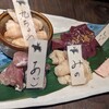 肉の変態集団 疾風ホルモン 前島店