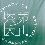 Shimokita Chaen Ooyama - 