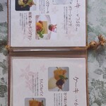 さんぽ道 - ケーキ