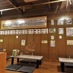 安芸 - 店内