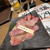 北海道焼肉 プライム