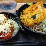 Eki Soba Sobadokoro Nakasendou - 