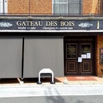 Gateau des Bois - 