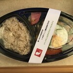 シェフズ弁当 - ウサギボタニカの玄米ガパオライス