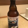 岩手の酒屋 キキザケヤ