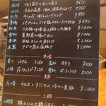 小料理バル ドメ - 2107