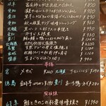 小料理バル ドメ - 2111