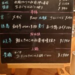 小料理バル ドメ - 2111