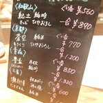 小料理バル ドメ - 2110