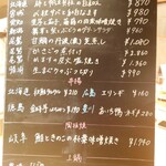 小料理バル ドメ - 2110