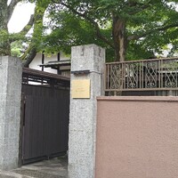 Restaurant Kamikura - 