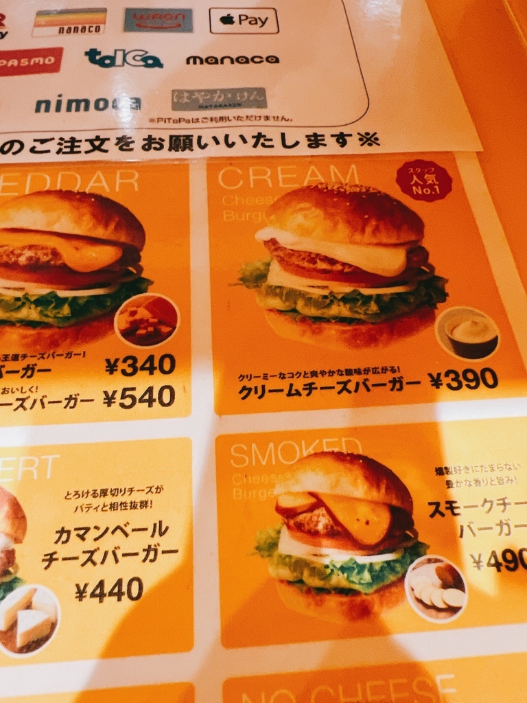 ビンテージ ネズミとチーズ シェイカー 3662a86fb77a9c1da7c475f5fc69e0