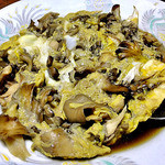 よし半 - 津南舞茸玉子とじ