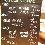 小料理バル ドメ - 2112